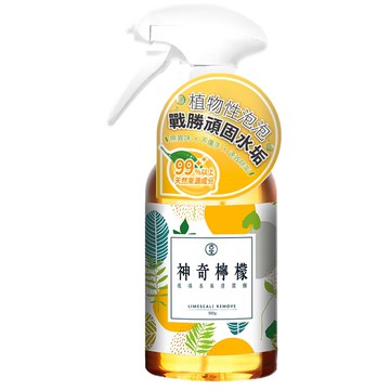 古寶無患子神奇檸檬泡沫水垢清潔劑 500g