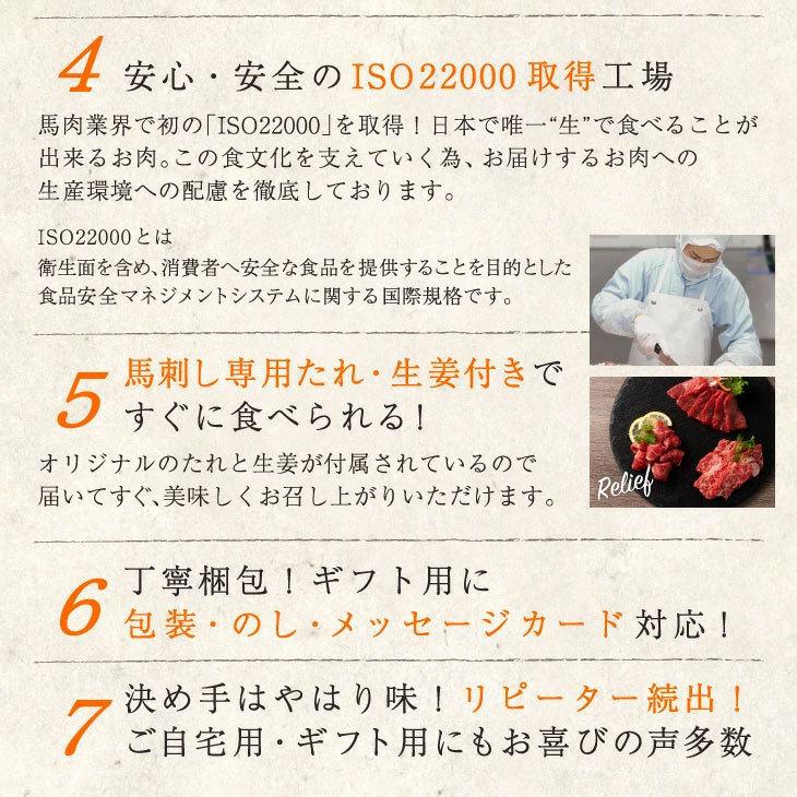 ふじ馬刺し 詰め合わせ セット 熊本 上赤身100g 中トロ 大トロ 各100g ユッケ50g 取り寄せ 冷凍 食品 ギフト 高級 人気 おすすめ 通販 送料無料 お歳暮2023