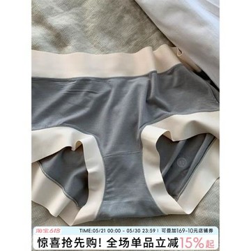 無痕內褲夏季薄款女三角褲新款女士大碼莫代爾短褲中腰抗菌透氣