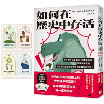 善意溝通：怡慧老師的0負評暖心說話課