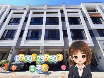 【新觀五房】全新完工~中央路商圈⭐｜台中市龍井區龍北路