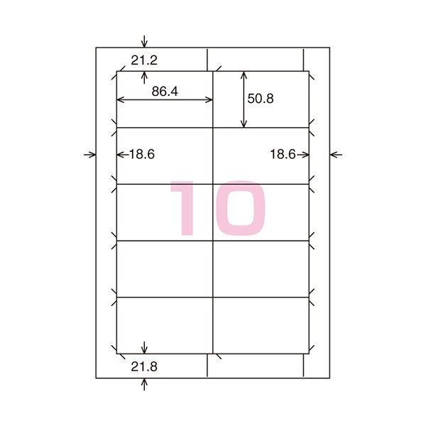 (まとめ) コクヨ プリンターを選ばない はかどりラベル (各社共通レイアウト) A4 10面 50.8×86.4mm KPC-E1101-100 1冊(100シート) 〔×10セット〕