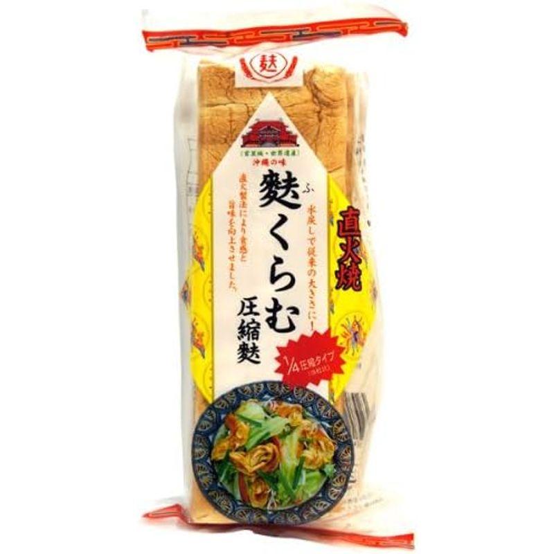 かりゆし製? 沖縄の味 麩くらむ圧縮麩 3枚入り×10個セット