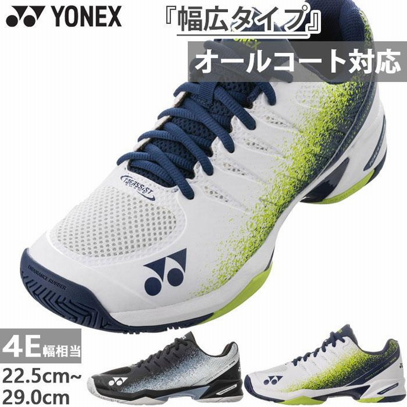 楽天市場】テニスシューズ 26.5の通販
