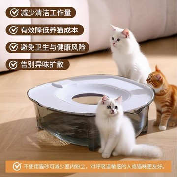 💰銅板好物💰【升級款】養貓必備貓咪防臭沖水式 馬桶   貓咪 馬桶   貓廁所訓練器