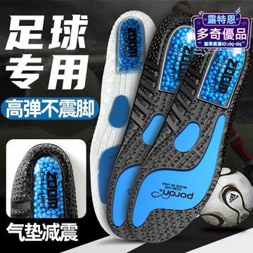 ZOOM氣墊運動鞋墊男女籃球跑步高緩衝強減震透氣吸汗防臭氣墊鞋墊