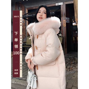 粉色大毛領長款羽絨服女冬季巨好看牛角扣90白鴨絨真毛領長款外套