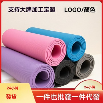 【加長加厚】瑜伽墊 健身墊 運動墊 舞蹈墊 鍛鍊墊 睡墊 NBR環保材質 2cm加厚 防滑耐磨 家用健身必備