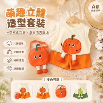 台灣出貨✨ 男童無袖背心套裝 兒童卡通印花兩件組 夏季薄款透氣上衣短褲 寶寶休閒運動服 2026新款時尚童裝