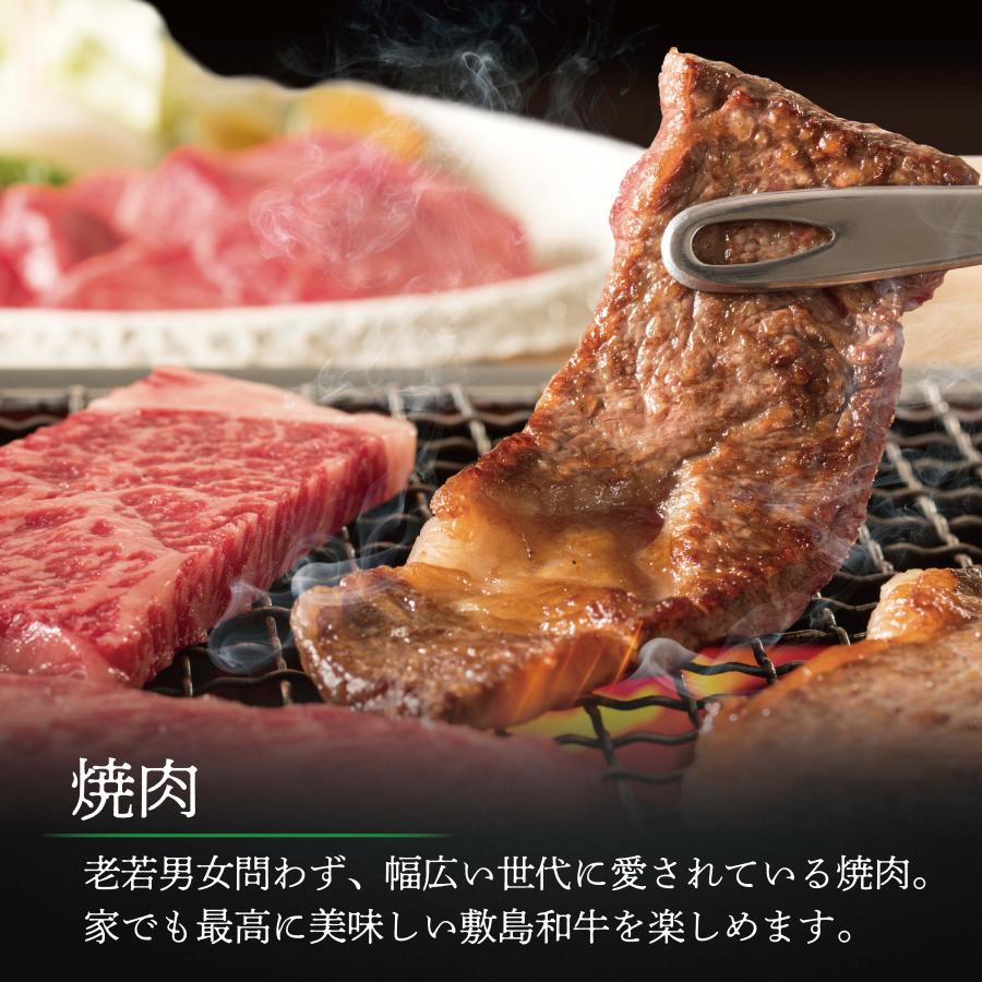 [敷島ファーム] 牧場直営 黒毛和牛 豪華 焼肉 3種セット 1,200g (上バラ 400g・ミスジ 400g・モモ 400g)