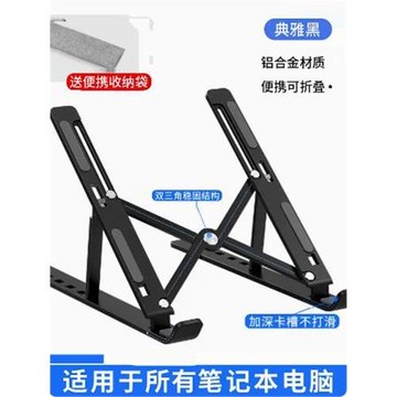 聯想ThinkPad拯救者筆記本電腦鋁合金散熱支架折疊游戲本散熱器