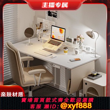 {公司貨 超低價}【直播推薦】松能小叮當智能電動升降桌電腦桌M201辦公桌