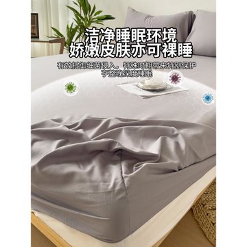 2026新款防水隔尿床笠罩單件可機洗防貓尿全包隔臟床罩床墊保護罩