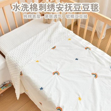 嬰兒純棉水洗棉刺繡蓋毯兒童韓式ins風豆豆絨安撫毯幼兒園午休毯