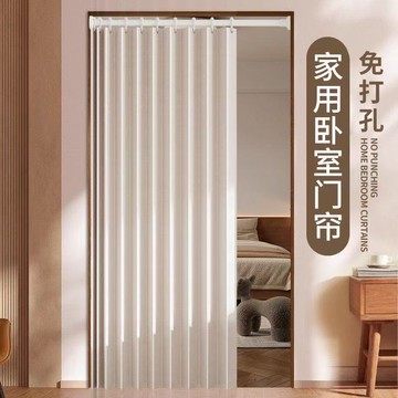 免運 開立發票 折疊門簾免打孔衛生間擋風家用隱形防風加厚浴室臥室隔斷遮擋