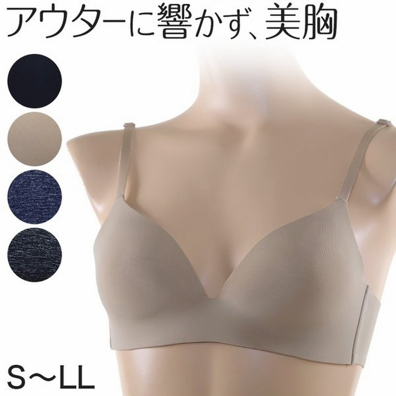 ノンワイヤーブラ シームレス モールドカップ ブラジャー レディース S Ll 下着 女性 インナー ひびきにくい モールドブラ 楽 ワイヤレス 無地 シンプル 通販 Lineポイント最大0 5 Get Lineショッピング