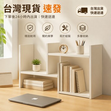 臺灣🚍8H出🉑ins簡約宿捨桌麵置物架簡易書架書桌學生桌上書櫃多層收納收納儲物架簡易桌麵小架子家用簡約書櫃書桌架