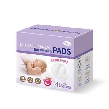 Nac Nac 3D超薄防溢乳墊40入
