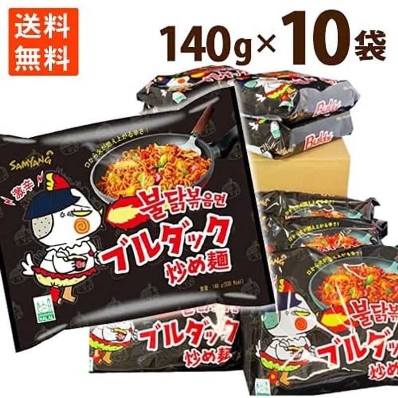 激辛 インスタントラーメン 袋ラーメン 三養 ブルダック炒め麺 140g×10袋