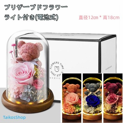プリザーブドフラワー　ボトルフラワー　クマと花 ライト付き ギフト お祝い　プレゼント　ガラス 枯れない花 永遠の花 ナイトライト ボトル 結婚式 母の日