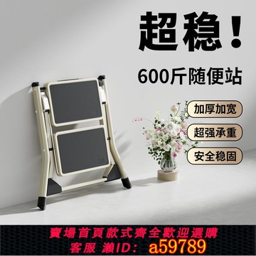 【廠家直銷 可打統編】家用梯子折疊多功能伸縮加厚房車凳小型室內兒童墊腳凳人字步梯