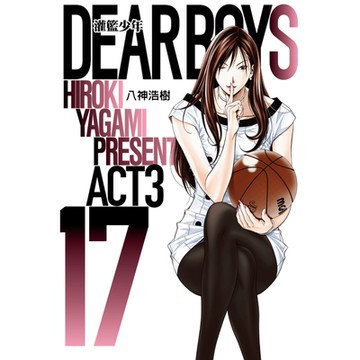 灌籃少年ACT3 (17)_Readmoo 讀墨電子書