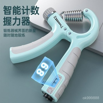 【臺灣出貨】陞級可計數 握力器 可調節握力器 腕力訓練器 握力訓練器 手腕訓練 腕力器 握力器  抓力訓練 XQMA