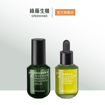 【綠藤生機】極簡保濕荷包蛋 (純粹保濕精華液30ml+奇蹟辣木油30ml) 30 秒鎖水 官方旗艦店