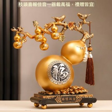 擺件 事事如意擺設 葫蘆擺件 招財旺宅擺件 高級感客廳裝飾 輕奢玄關擺飾 電視酒櫃裝飾品