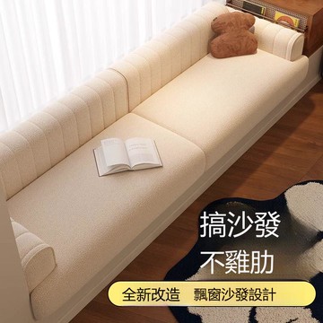 中古風飄窗墊窗臺墊子四季通用定制飄窗沙發墊2025新品火爆款專用 m8092