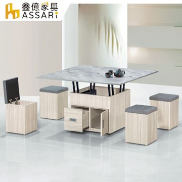 ASSARI-維納斯多功能4尺含椅升降大茶几(寬120x深60x高54cm)
