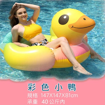 【Rising】（INTEX 大型 造型坐騎）57561 57556 獨角獸坐騎 小黃鴨坐騎 充氣座騎 充氣浮排 游泳池