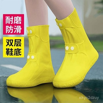 雙排防水雨鞋套防水水鞋外穿加厚男女防雨雨鞋防滑成人耐磨雨靴