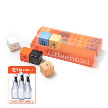 盛花園 coffeehead 超方塊咖啡-6合1綜合x3條(2g/塊，6顆/條)送海昌無氣泡蘇打水3瓶