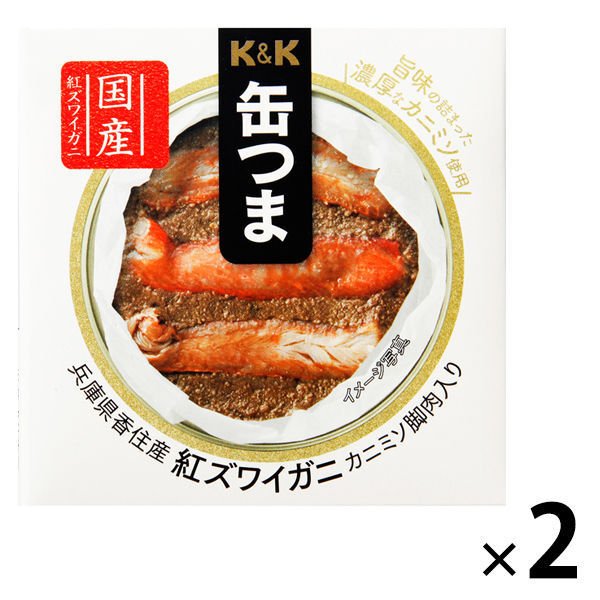 国分グループ本社缶詰　KK　缶つま　兵庫県香住産　紅ズワイガニ カニミソ脚肉入り　国分グループ本社　2個