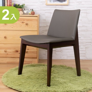 AS DESIGN雅司家具-柏格胡桃色皮面實木餐椅-49x58x77.5cm(二入組)