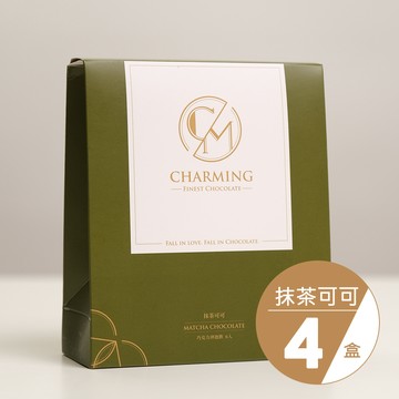 【Charming 喬名巧克力】可可沖泡飲 4盒優惠｜抹茶可可 減糖配方｜四盒共24入｜熱飲/冷飲皆可