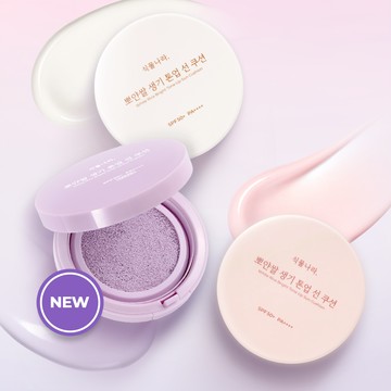 Shingmulnara White Rice Bright Tone Up Sun Cushion (25AD)