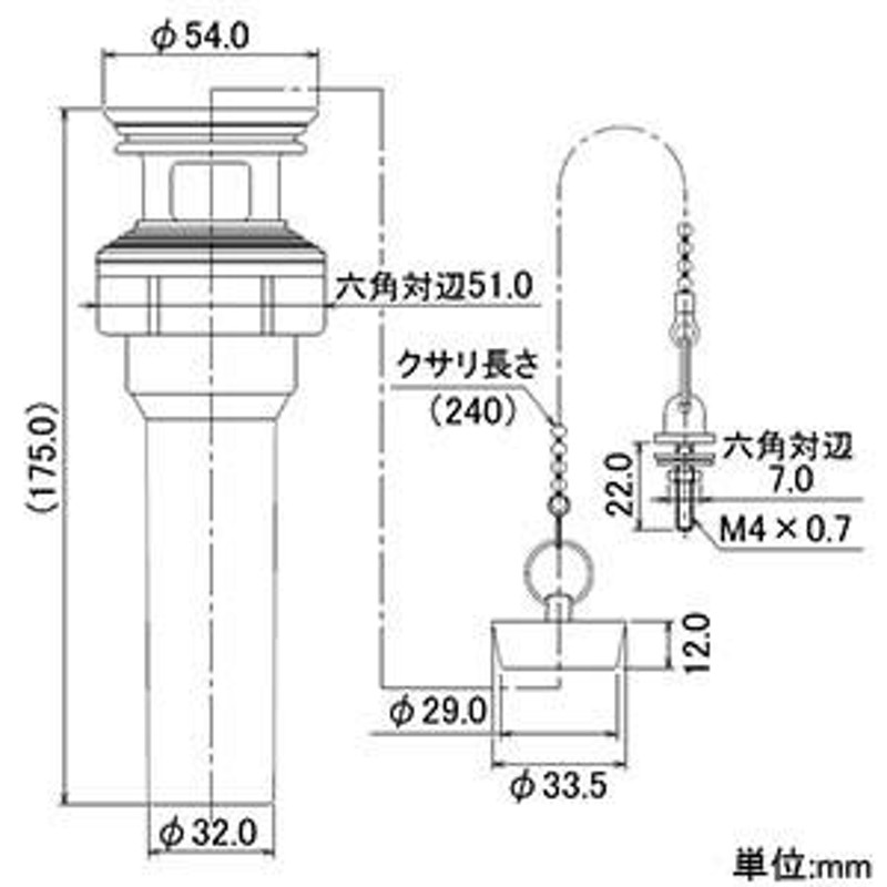 カクダイ 横穴排水栓 オーバーフロー付洗面器用 呼び32 ゴム栓付 433-520 通販 LINEポイント最大0.5%GET LINEショッピング