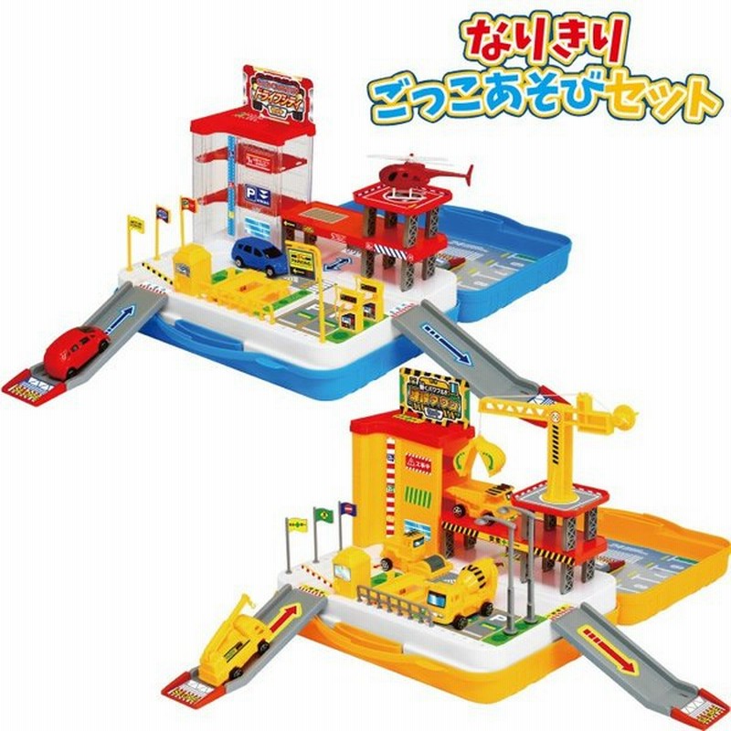 おままごとセット おもちゃ なりきりごっこあそびセット わくわくおでかけドライブシティ 働くパワフル建設タウン クレーン車 建設 工事車両 2歳 3歳 4歳 Rsl 通販 Lineポイント最大get Lineショッピング