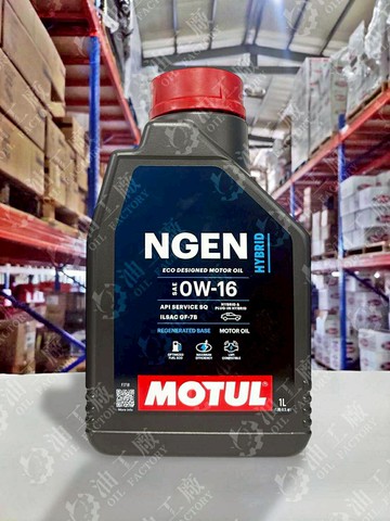 『油工廠』MOTUL NGEN HYBRID 0W16 新式 油電車 插電混合 低磨耗 新認證 SQ GF-7B 1L