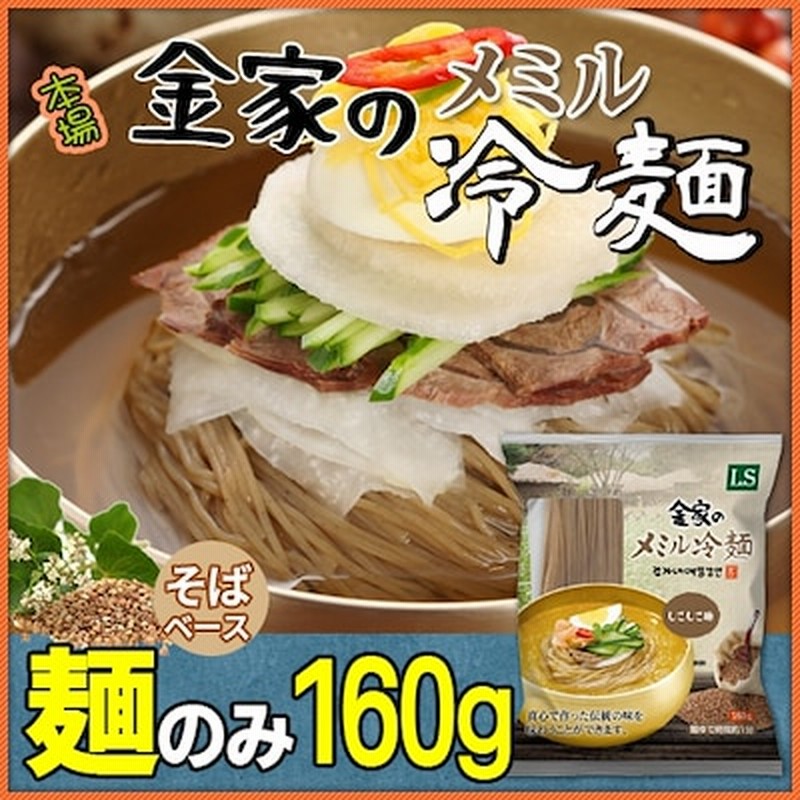 戸田久 盛岡 ビビン麺 2人前 370g 1ケース(10袋入) OdI5ParZWR, 食品 - casamaida.com.py