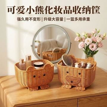✨臺灣出貨✨手工藤編收納筐桌面化妝品遙控器置物盒桌面收納編織筐零食收納籃CPOV