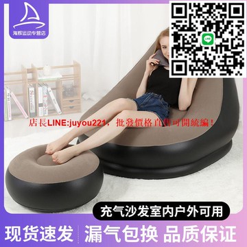 懶人充氣沙發椅可躺戶外單人臥室休陽臺閑戶外野營宿舍多功能加厚