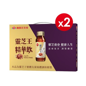 葡萄王 靈芝王精華飲60ML*6瓶禮盒x 2(高單位多醣體)