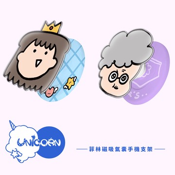 【FQQ’s WORLD |小方の小花 x Unicorn聯名限量】UNI菲林款磁吸氣囊手機支架 MagSafe磁吸支架 伸縮手機支架 磁吸支架 懶人支架 追劇支架 手機支架 氣囊支架