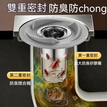 ✅【不鏽鋼磁吸】毛髮過濾網 通用浴室下水道地漏防臭器 防臭地漏芯 地漏芯內芯 封閉蓋【防臭防蟲防返水】衛生間防味神器