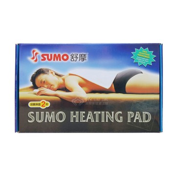 來而康 sumo 舒摩 熱敷墊 (未滅菌) 14x20吋 四肢用 長型 type6 led定時型