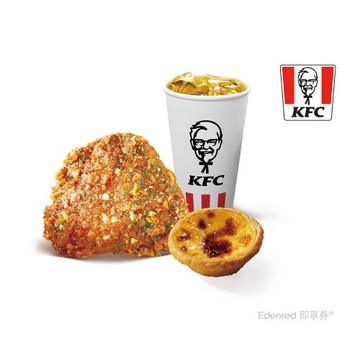 【肯德基】青花椒香麻脆雞蛋撻套餐好禮即享券