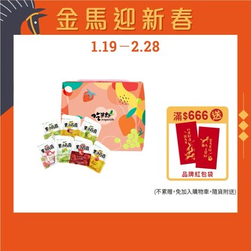 【吃果籽】果汁蒟蒻隨享盒 (14入/盒)